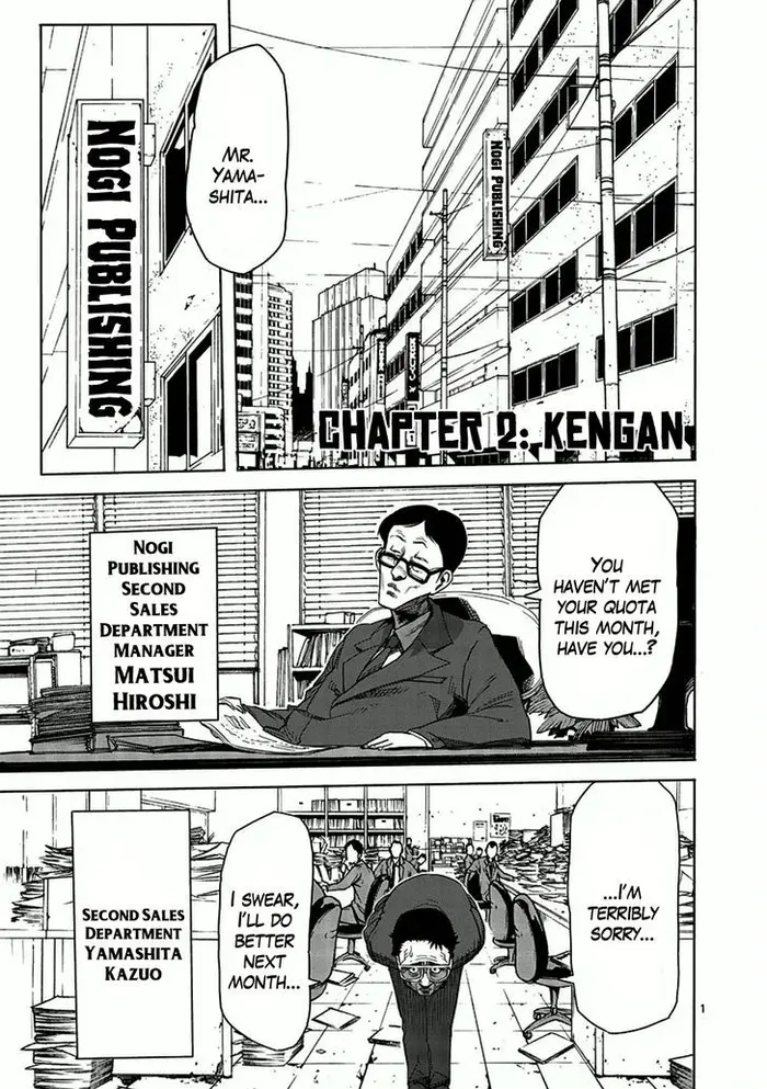 Kengan Ashura Chapter 2 image 01_optimized